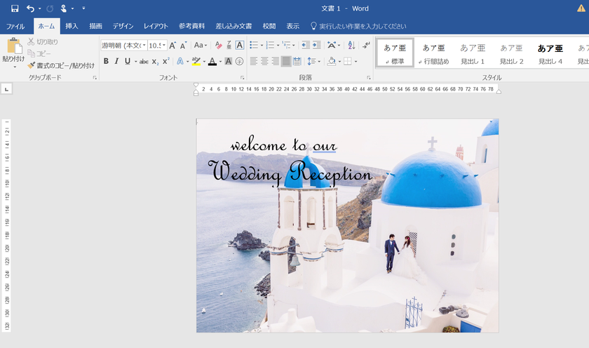 プリントパック 結婚式のウェルカムボード作り方大公開！930円で出来ました！２＊える＊blog