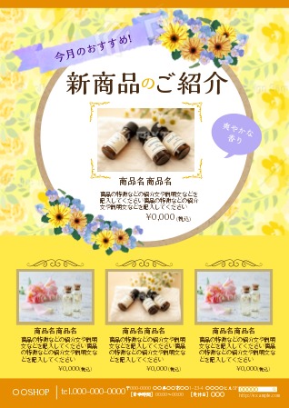 チラシ・リーフレット 商品3折A3リーフレットのデザイン制作＿ファイテン株式会社東京・京都のデザイン会社JPC