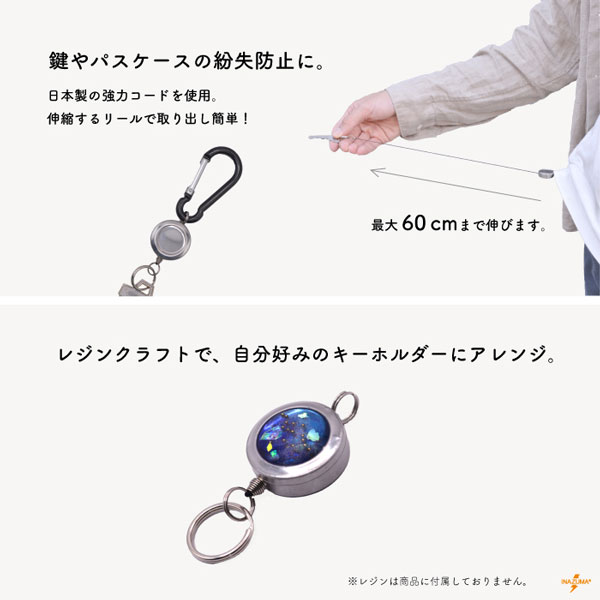 リールキーホルダー 2個セット 金属ワイヤー スチール 強力 超軽量 伸縮性 カラビナ 伸びる 伸びるリール付きストラップ キーホルダー 伸縮性 鍵落下防止