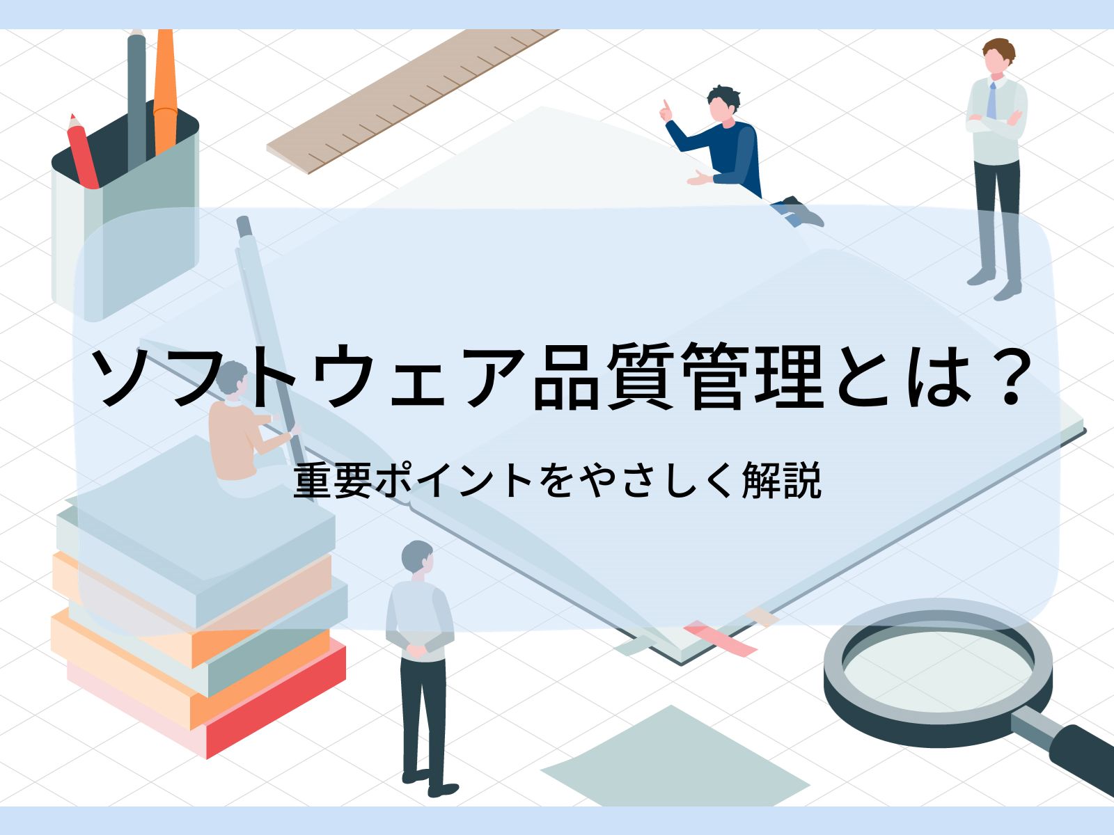 品質管理・製造・流通への取り組み - 品質について - ツムラについて - 株式会社ツムラ