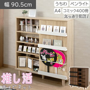 推し活 収納棚TikTok