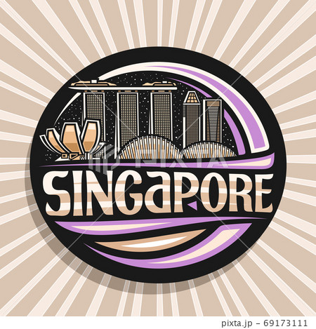 Singapore American Schoolシンガポールの学校・幼稚園海外教育情報サイトSPRING シンガポール