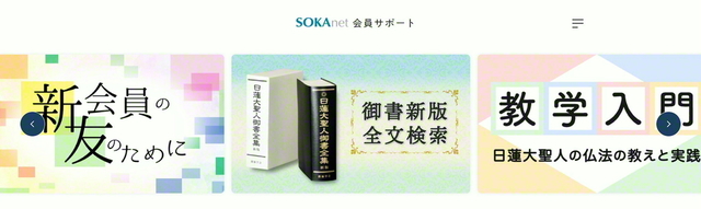 創価学会仏壇・仏具・数珠田中仏壇店 通販サイト