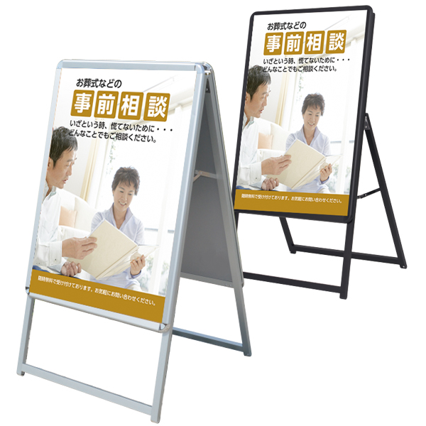 御葬儀屋さん🌿〜 ⁡ 自立式看板の設置お葬式相談窓口と書かれている看板です⁡ 看板サイズは1400mm×3000mmシートのひび割れを防ぐ為に １枚板で仕上げました！！ ⁡ １灯で看板を照らすため ３０ＷのＬＥＤライトを設置💡✨ ⁡鉄角ポール＋アルミ枠＋アルミ複合板＋