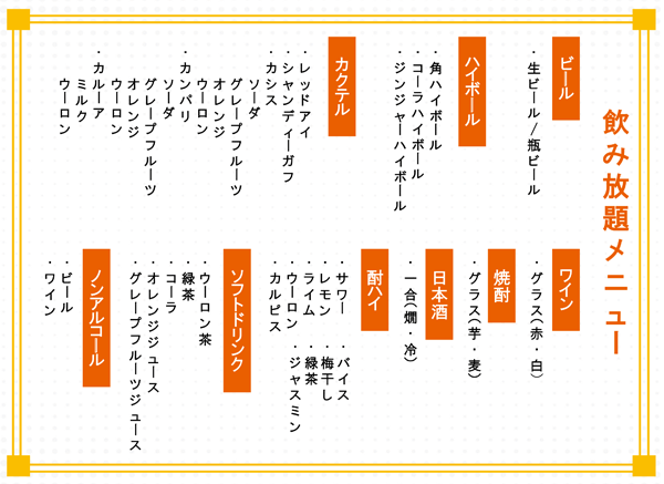 筋トレダイエットメニュー表無料のExcelフォーマット・食事も