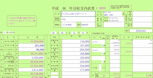 京都機械工具 KTCレンチ 早回し シルバー 手動式 KTC 京都機械工具ソケット