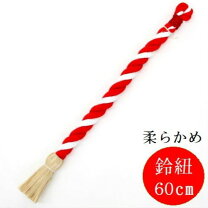 総手打ち 本坪鈴 8寸 栓差 直径23.5cm 高さ30.6cm