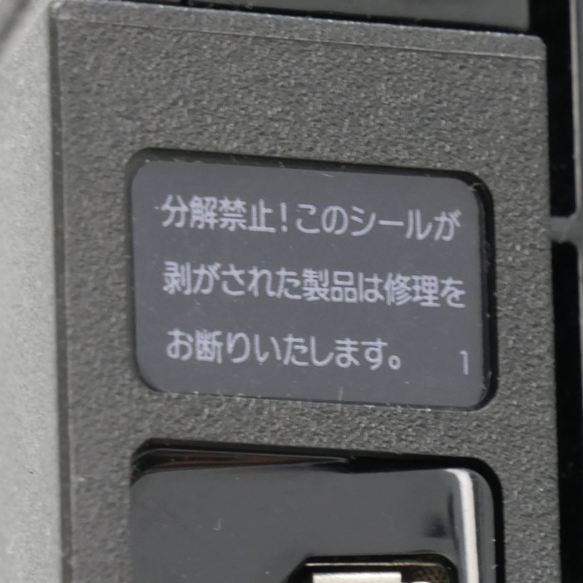 ジャンクPC シール剥がしの裏技が凄い！頑固な糊も簡単に落ちるよ！ 掃除- YouTube