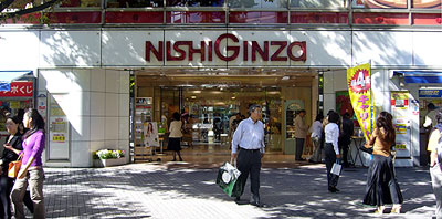 3COINS＋plus西銀座デパート店」 中央区-雑貨-〒104-0061 の地図 アクセス 地点情報 - NAVITIME