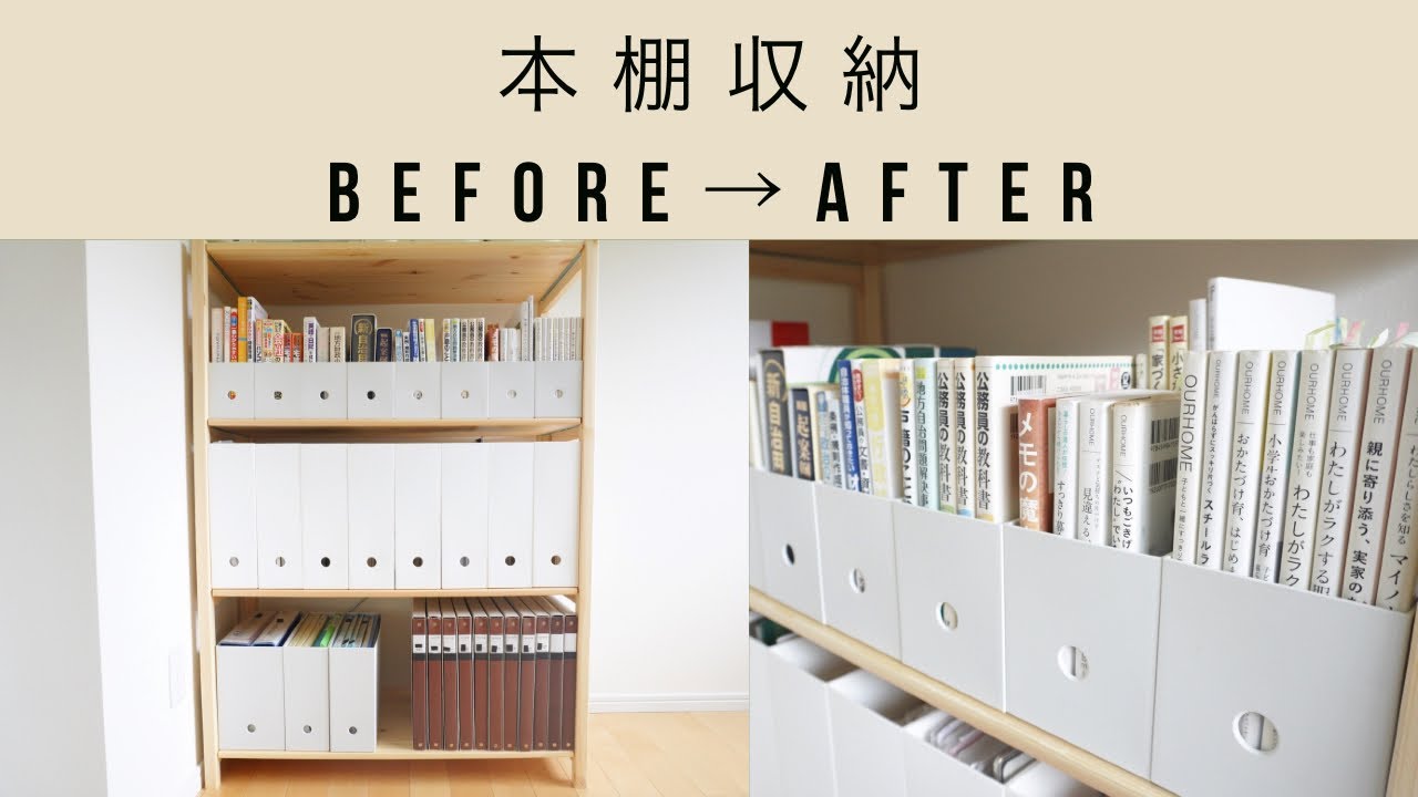 大切な漫画本を傷めず収納！薄型＆機能的な収納アイデアをご紹介