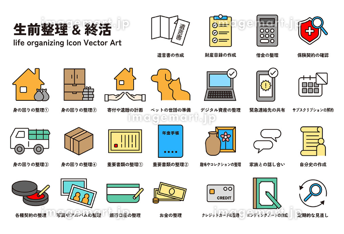 生前整理 遺品整理 水彩イラスト158108061- イメージマート