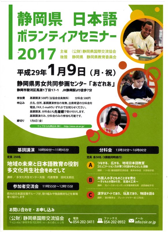 ステージの出演者募集のチラシ 初めての人も「出演してみたい」と思うキャッチコピーに勝手に変えてみた。事例をビフォー・アフターで紹介します。たけながつとむ人が集まるキャッチコピーの作り方 講師