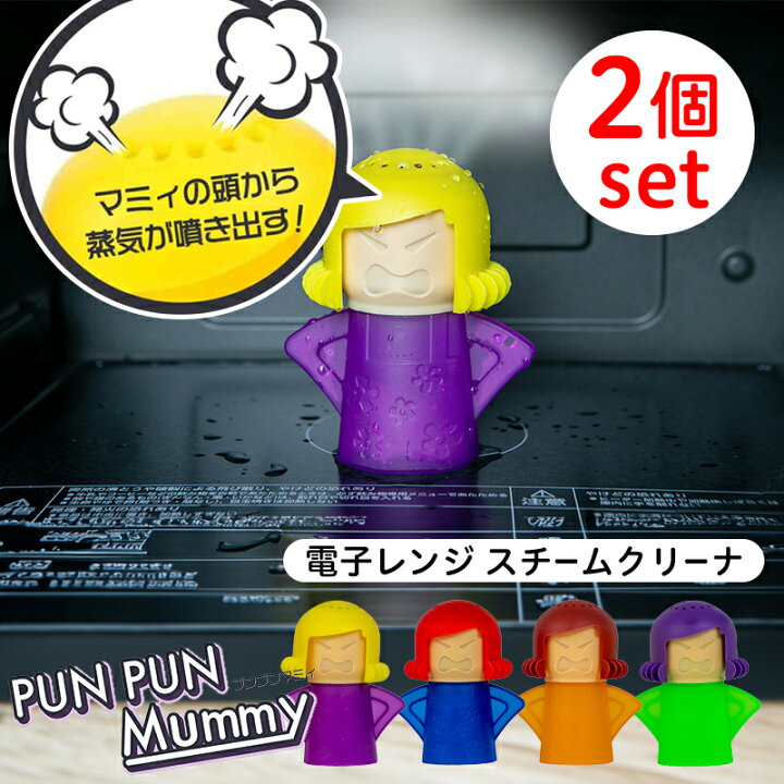 電子レンジの簡単掃除方法 温めた後に拭き取るだけ？ - ウェザーニュース