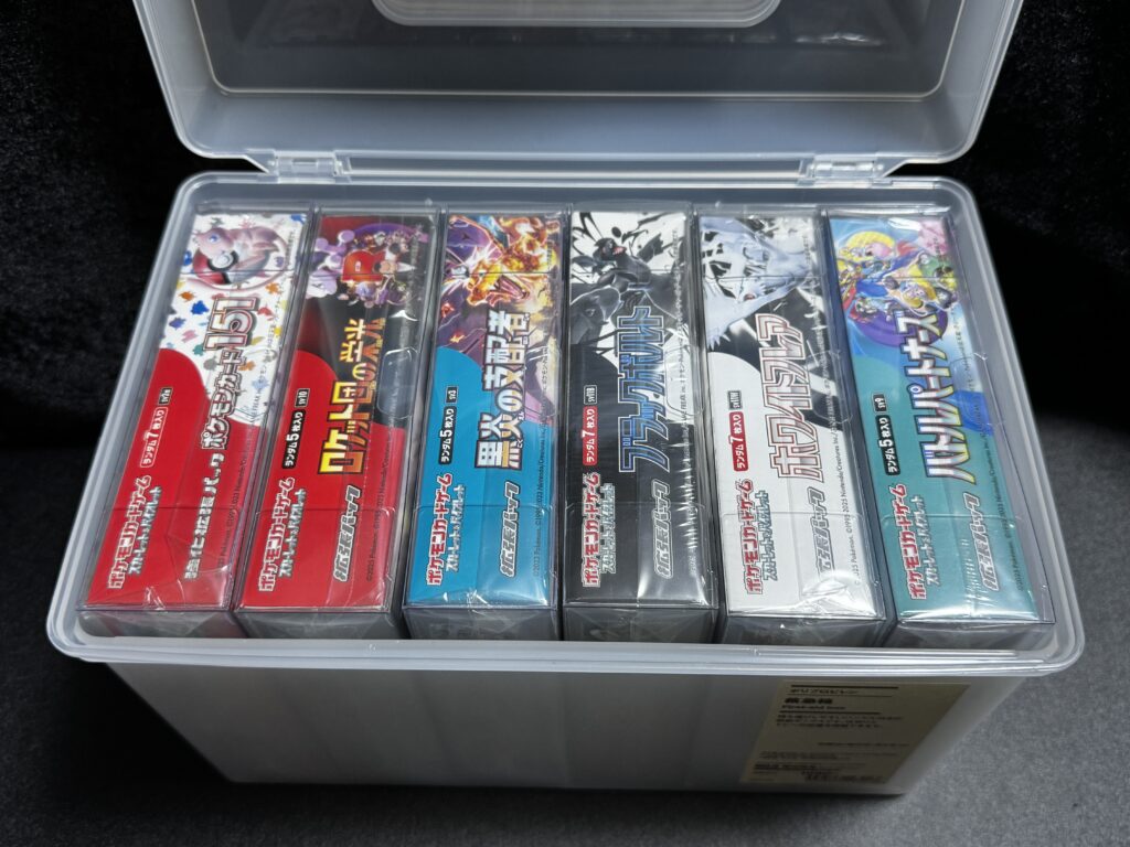 トレカの収納方法 おすすめの収納ケース・ファイルを紹介！ 無印・100均たいむましん