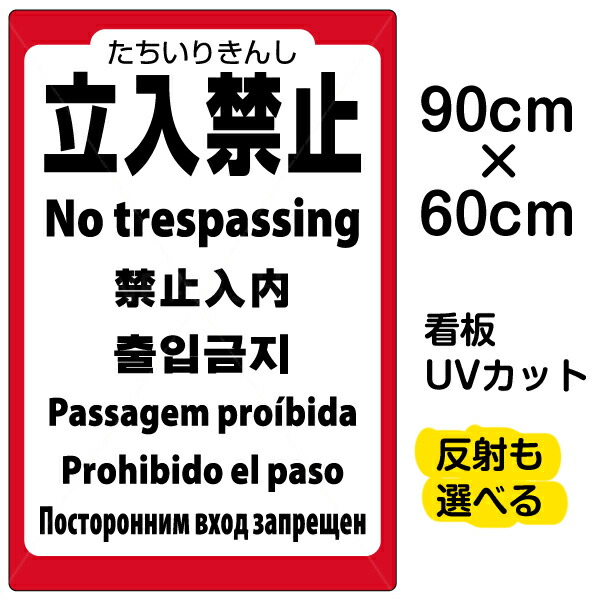 Stop Do Not Enter Door Hanger Sign 立ち入り禁止 ハンガーサイン ドアノブ アメリカ アメリカン 英語表記イングリッシュ English 業務用 店舗 玄関 バックヤードクロネコゆうパケットSTAB BLUE ENTERPRISE
