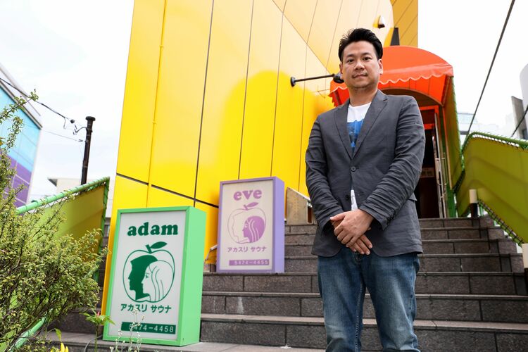 東京都港区 アダムアンドイブサウナを愛でたいBS朝日