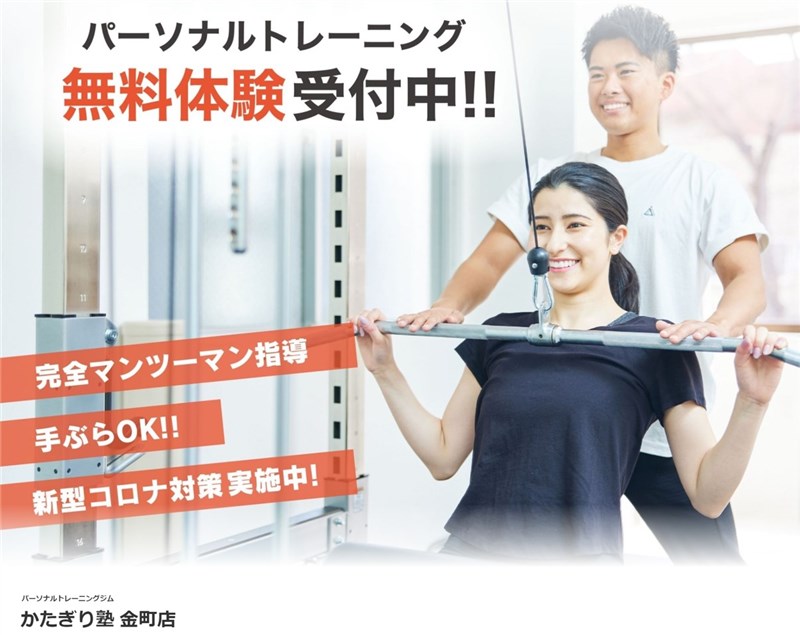 チョコザップ金町北口店の基本情報やアクセス・効果や口コミ