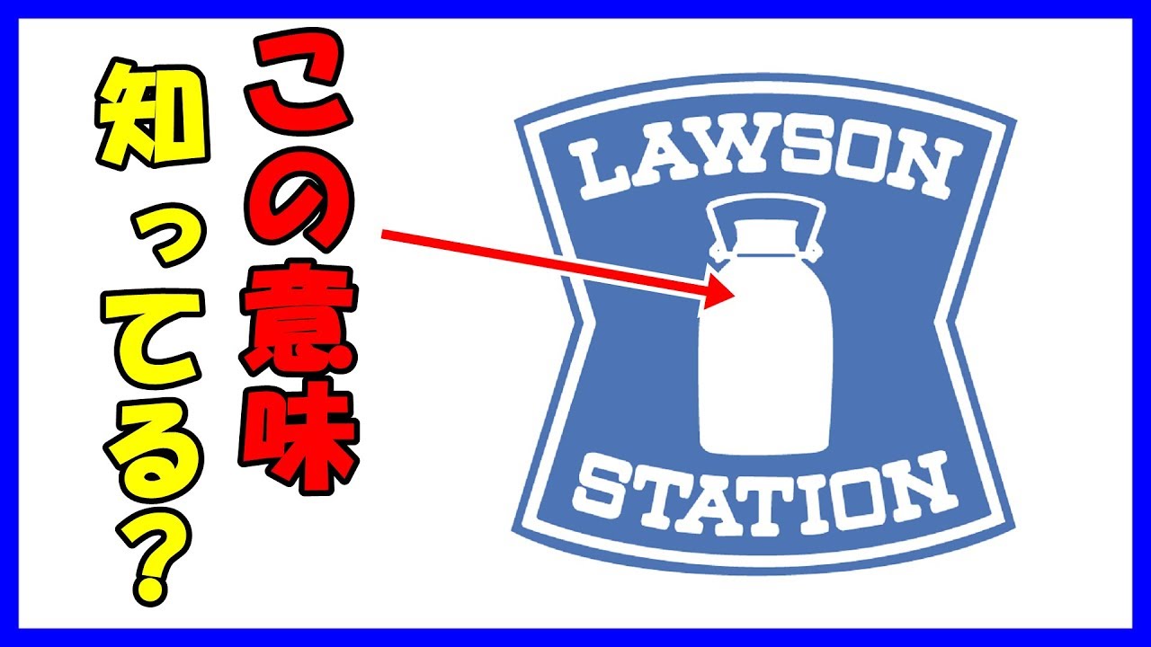 コンビニエンスストア LAWSONローソン ロゴeps png データ無料ダウンロード -企業・ブランド等のロゴをIllustrator AI・EPS形式 でトレースダウンロードフリー 素材の素材ナビ