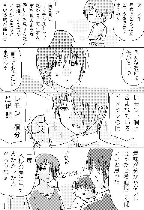 厳選！四字熟語200選 有名な四字熟語と意味一覧