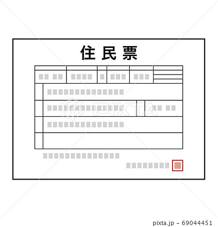 相続で住民票の除票が必要な手続きとは？迷わず取得する方法相続コラム相続税ならOAG