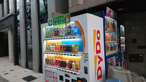 日本の自動販売機 Archives - Japan Online School