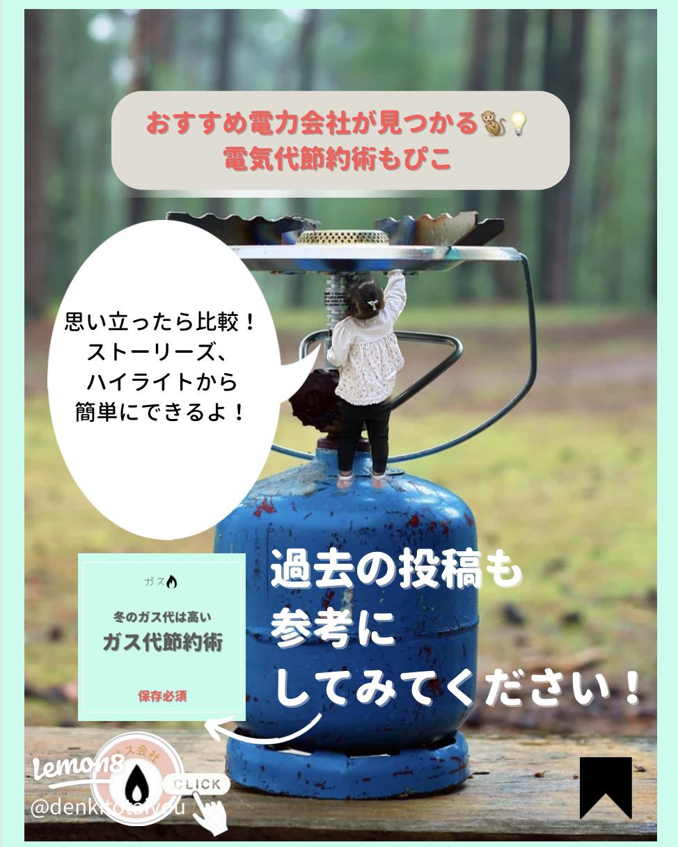 ガスボンベフェンス設置工事株式会社リルファナカジマ