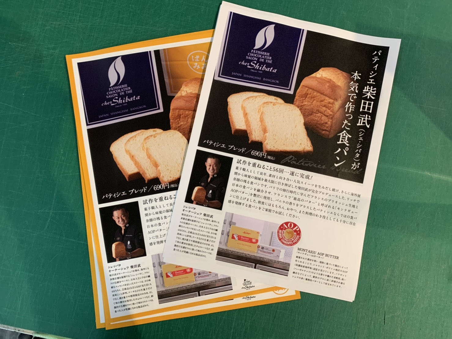 商品紹介の無料デザインテンプレート - デザインAC