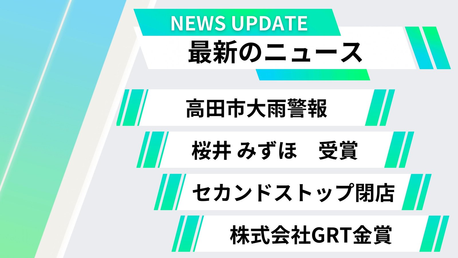 ニュース速報画面のイラスト素材・ベクター Image 97700472