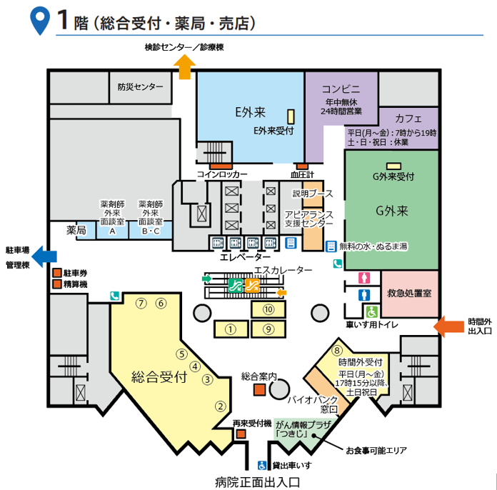 FS014 フロア案内板 250x400 2重 アクリル切り文字付き テナント看板 テナントサイン ビル案内板 注文製作 アクリル 看板サイズ変更可能 おしゃれ - signjapan