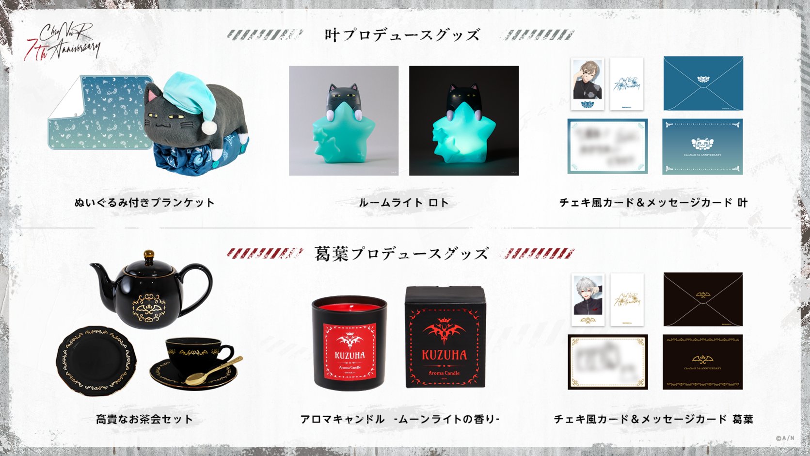 にじさんじ 叶 パジャマ Vtuber グッズ 付属品なし 叶 ロト 着ぐるみパジャマ 叶