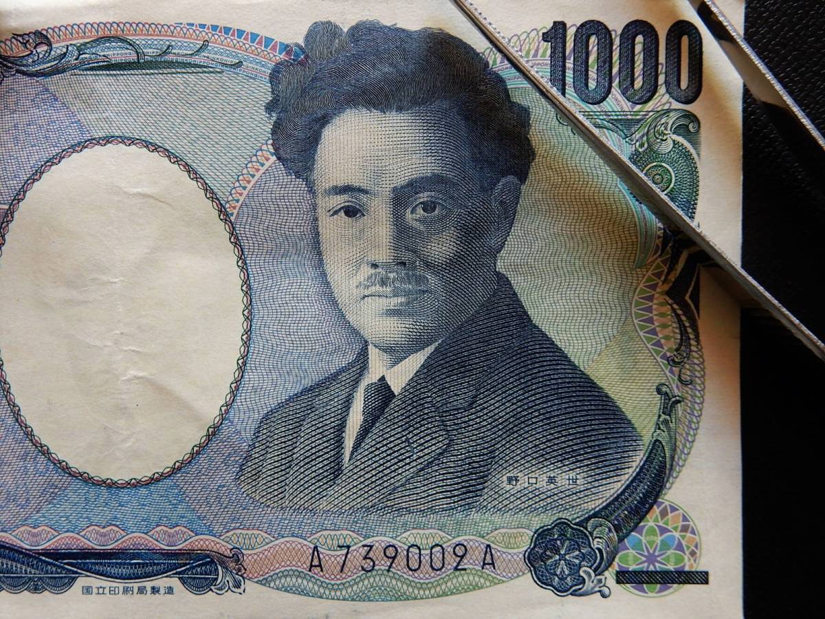 野口英世の千円札、最後の製造番号が出身地の福島に 5枚のうち1枚福島県 ：朝日新聞