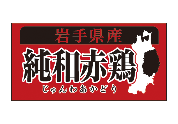 市田柿 モンドセレクション2021 優秀品質最高金賞を受賞！！お知らせ市田柿ブランド推進協議会