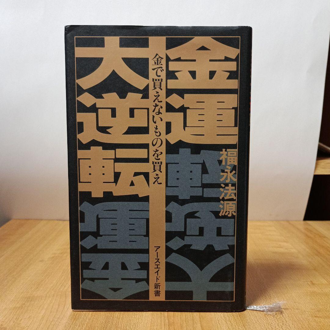品性は金で買えないよ』 東京編 - Flowers Loft
