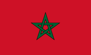 モロッコ王国の国歌「国王万歳」世界の国歌 – National Anthem