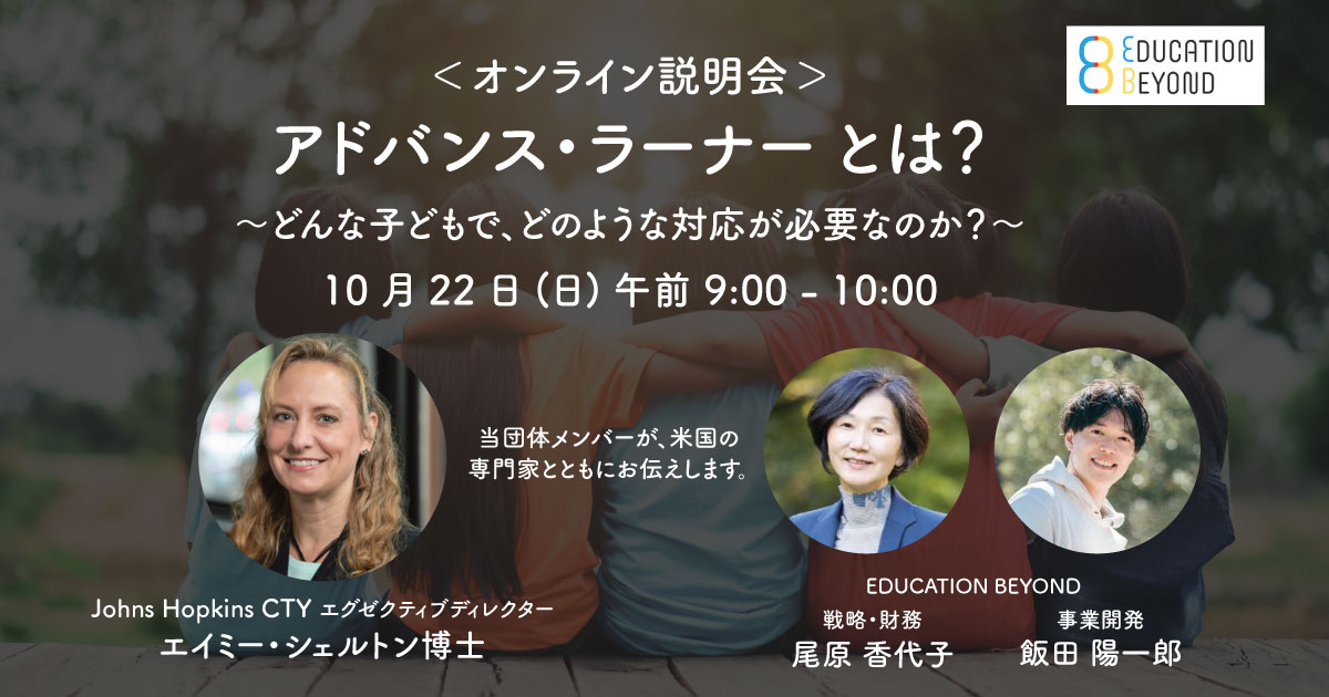 生活者に長く愛される企業・ブランドであり続けるために、効率化が前提となる時代の価値創造目線のカタチとは 広告朝日朝日新聞社メディア事業本部