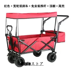 LOGOS Life 丸洗いキャリーカート カラフルロゴス ギアキャリーキャリーカート製品情報ロゴスショップ公式オンライン