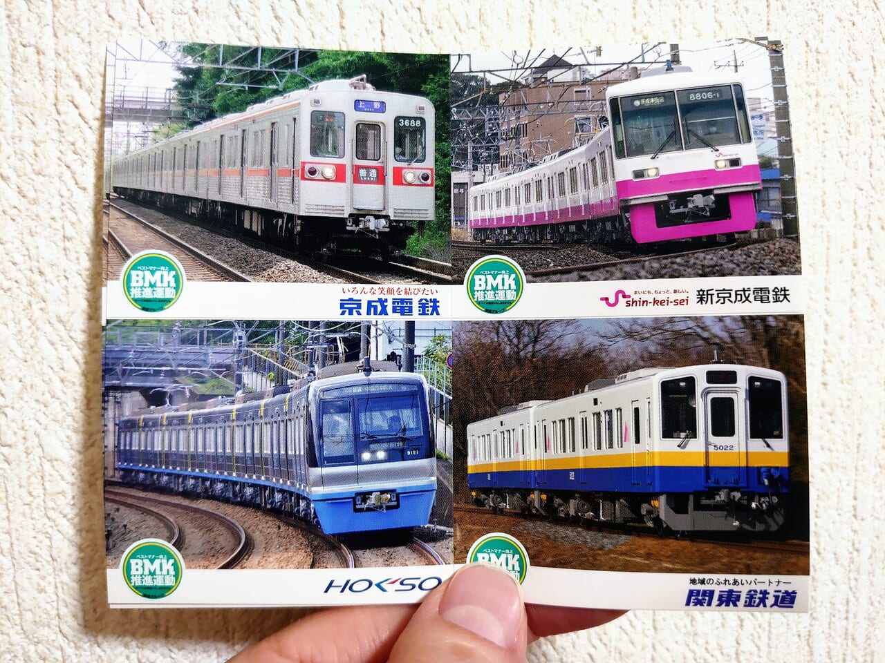 KSWeb - 新京成電鉄 新CI＆新デザイン駅名標