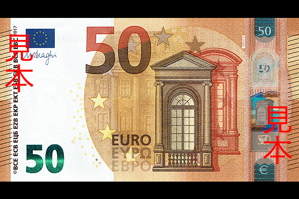 お札シリーズ 2ユーロ札と見本とコインわたしのこだわりブログ 仮- 楽天ブログ