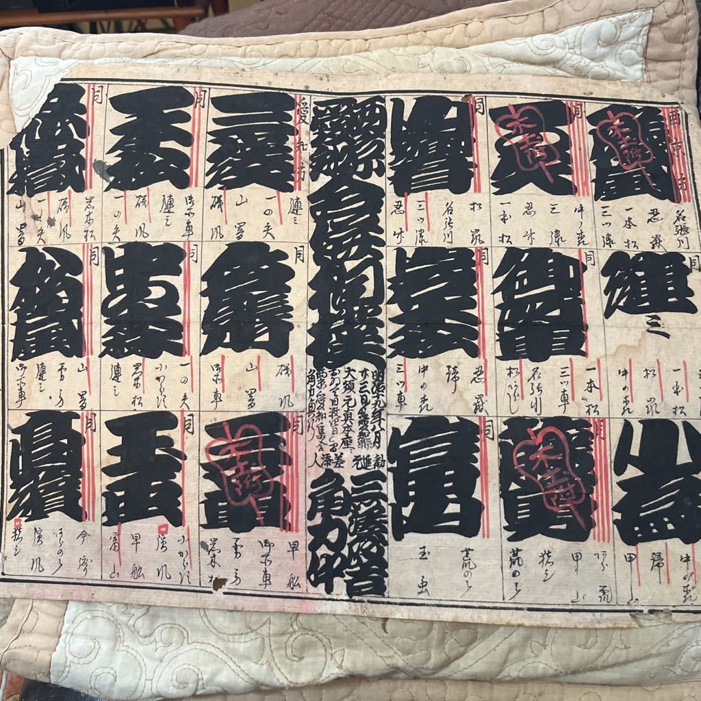 実用的なチラシデザイン ペラ1枚に落としこむ情報整理のアイデア集