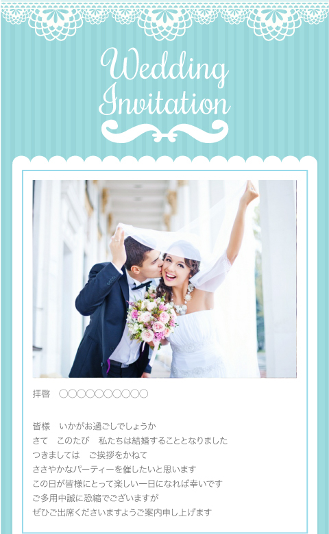 2025年最新版 WEB招待状サービス8選！おすすめランキングfavori blog ファヴォリ クラウドブログ