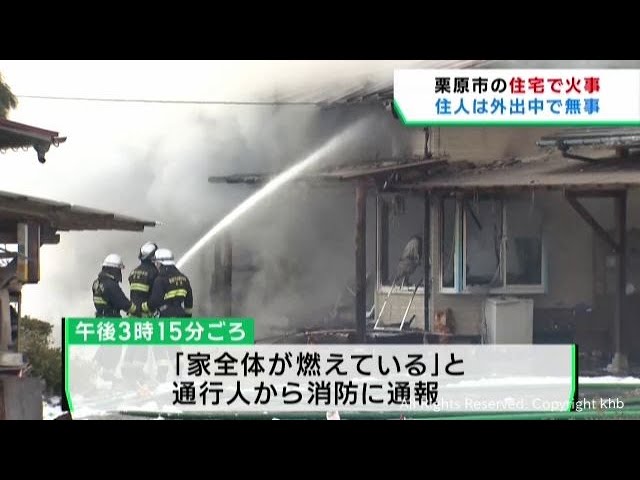 おざりん邸へようこそ-日本元気劇場加賀市