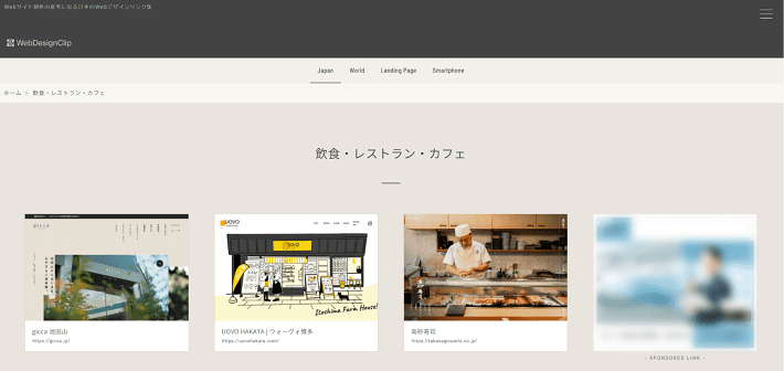 デザインホームページ制作・更新 運用 を格安月額料金で！バリュープラン