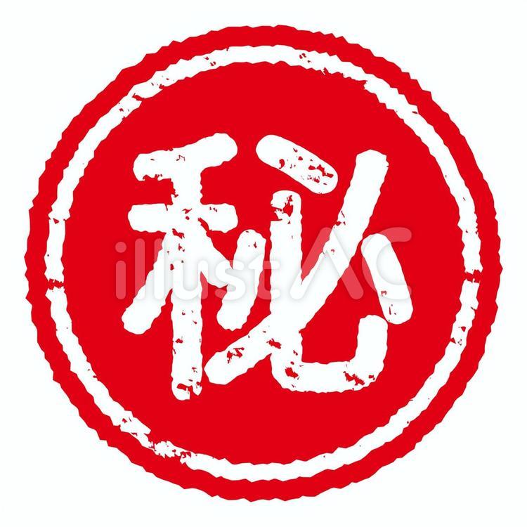 Excelで文字を丸で囲む3つの方法ずれる場合の対応方法も解説