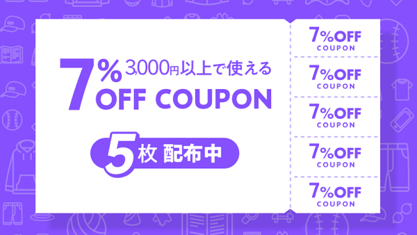 2025年10月最新 楽天ラクマの招待コード：XpZUT で新規登録すると最大500ポイントが貰えるキャンペーン！ - オンサイド シーナ