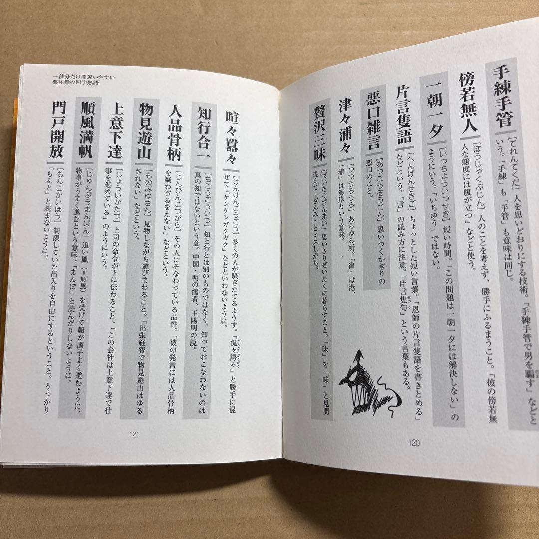 甕棺墓列吉野ヶ里歴史公園