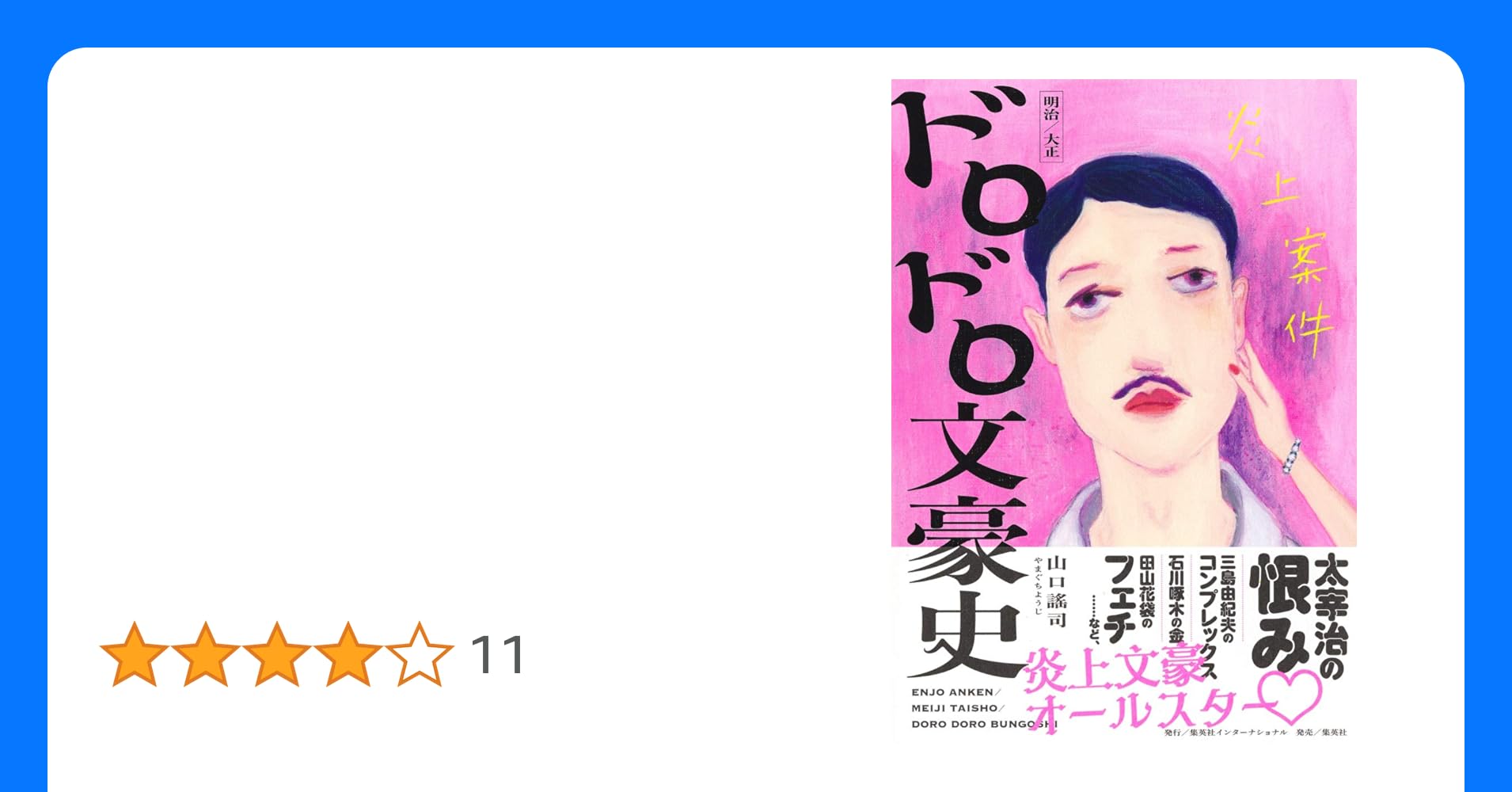 英LP Phil Ranelin The Time Is Now! NA5211LPST Now-Again Records00260 PhilRanelin – The