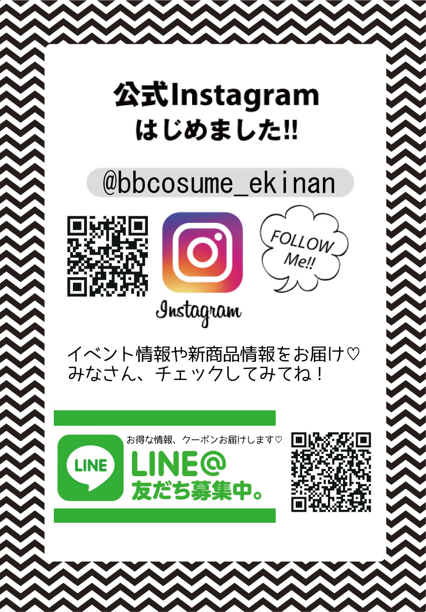 インスタで相手に通知が行くパターン一覧と特定ユーザーの通知管理方法 -公式 トリドリマーケティング