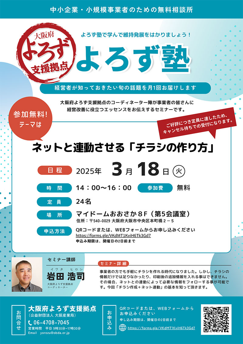 セミナー案内無料テンプレートデザイン。イラストや画像付きも豊富 - Canva キャンバ