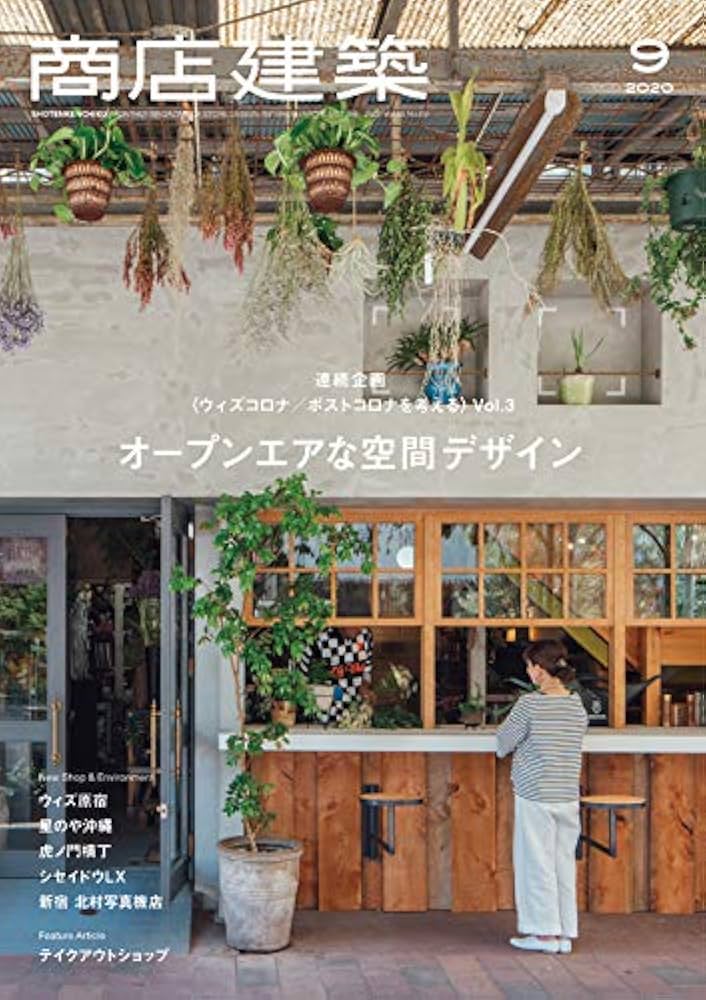 テイクアウト専門サラダデリ店の看板 - 看板制作、トータルショップデザイン「SIGNPOST」