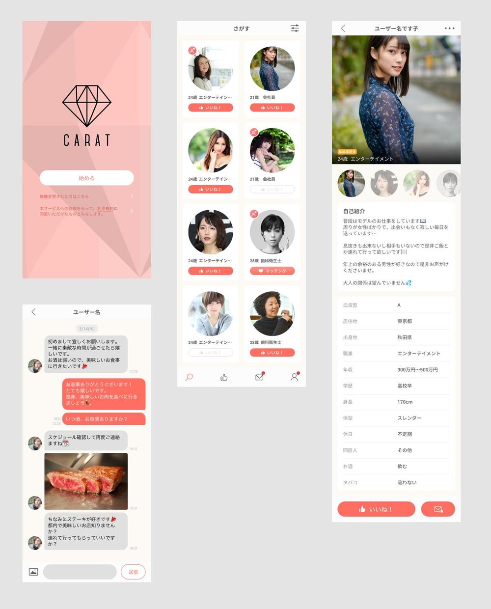 BeReal｣を利用したマッチングアプリに要注意 4歳以上対象､｢出会い系サイト規制法｣の抜け道インターネット東洋経済オンライン